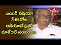 Ashok Gajapathi Raju Responds on Air Asia Affair