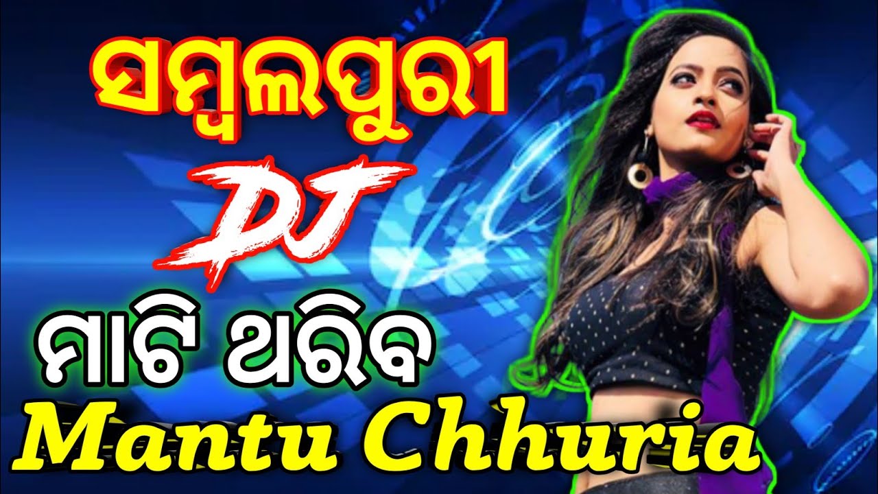 Jigar Bala Sambalpuri Tapori Mix  DJ GURU EXCLUSIVE  FtMantu Chhuria  Jigar Bala DJ Remix 