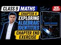 Class 9 Maths Chapter 4 | Algebraic Identities | Chapter End Exercise | Full Explanation 🔥