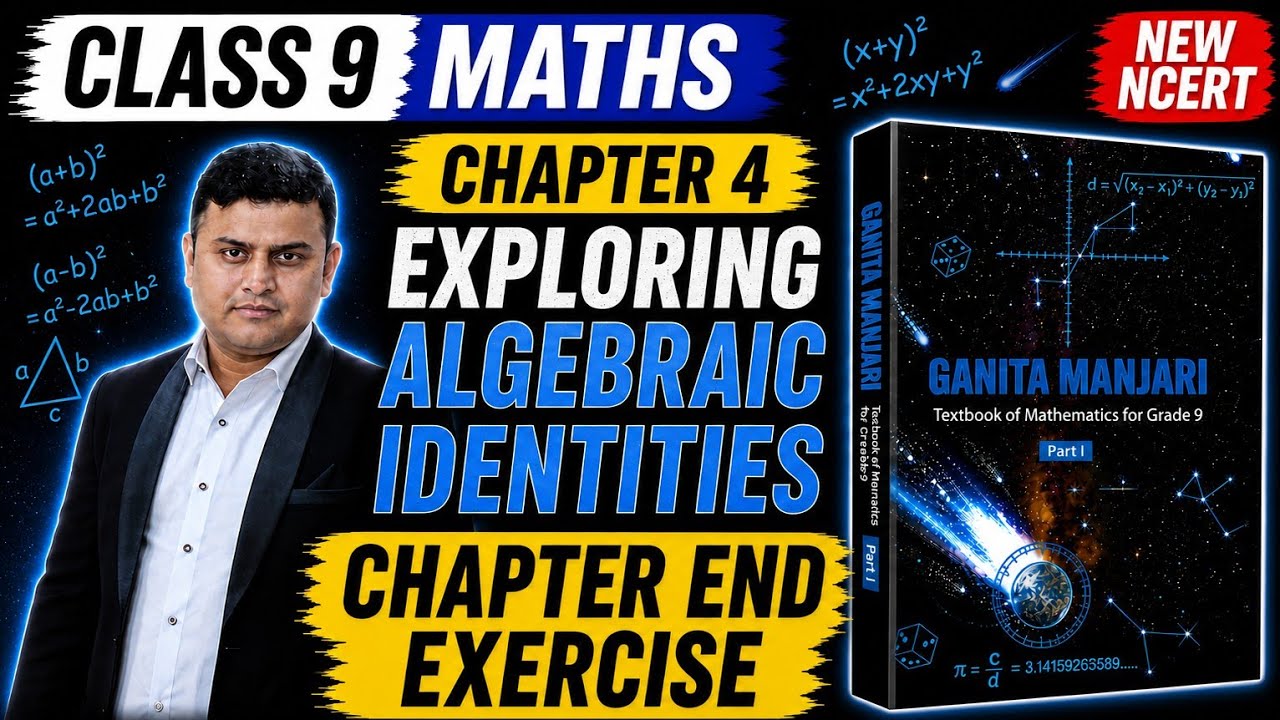 Class 9 Maths Chapter 4 | Algebraic Identities | Chapter End Exercise ...