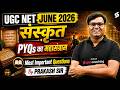 UGC NET Sanskrit Marathon Class | UGC NET Sanskrit Previous Year Question Paper By Prakash Sir