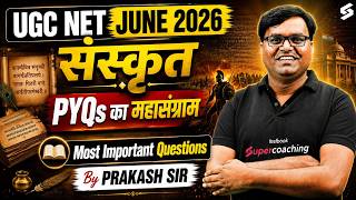 UGC NET Sanskrit Marathon Class | UGC NET Sanskrit Previous Year Question Paper By Prakash Sir
