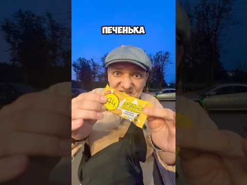 Печеньки Влада А4 #еда #тожевкусно #рецепт #юмор #рецепты #новыйрецепт #быстроетесто #пиво