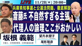Arc Times の配信のサムネイル画像