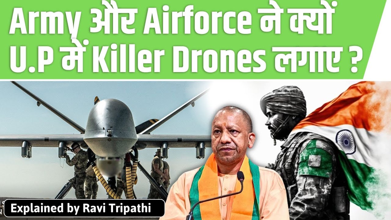 Air Force, Army to deploy Predator drones at air bases in Uttar Pradesh ...