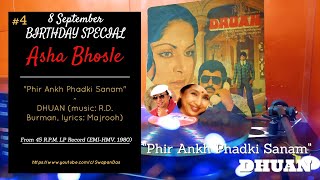 RARE LP | R.D. Burman | Asha Bhosle | Phir Aankh Phadki Sanam | DHUAN (1980) | Asha Birthday Song #4