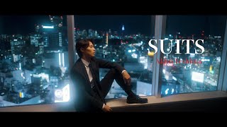 手島章斗/「SUITS」 Music Video
