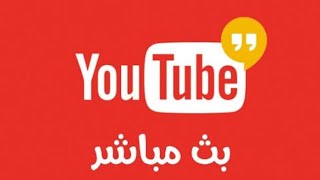 مشروعنا هذه العطلة