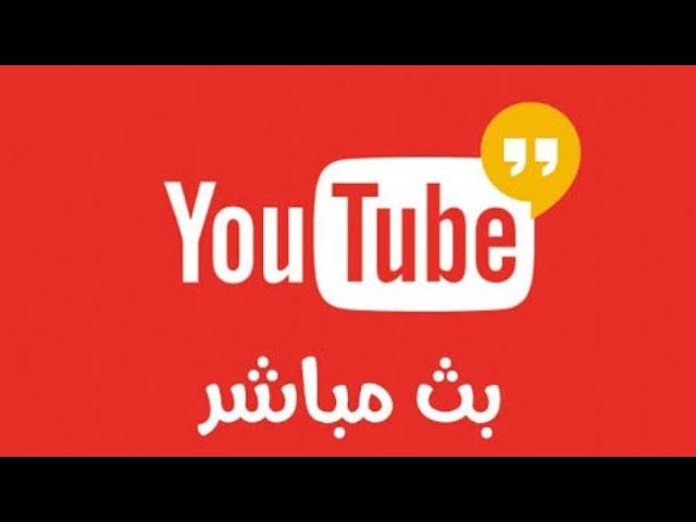 مشروعنا هذه العطلة