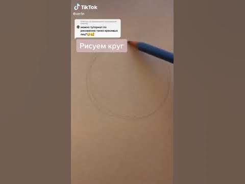 Как рисовать лицо. - YouTube