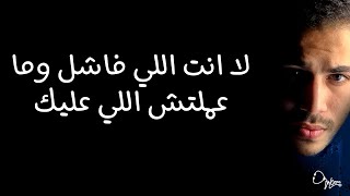 ما تبقوش انتوا والنظام الفاشل علي عيالكوا  | ثانويه عامه