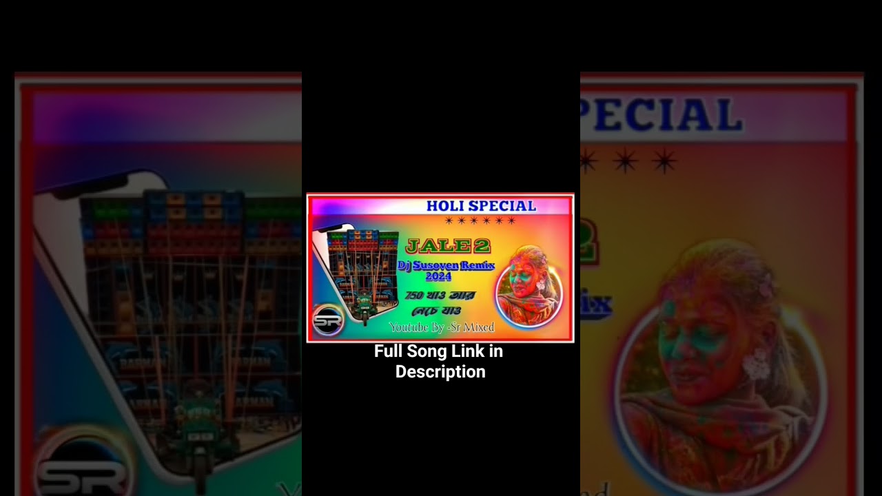 Jale 2 Dj Susoven Remix😘😘 