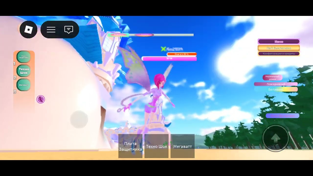 Все превращения текны в Glam Magic Power (Roblox)