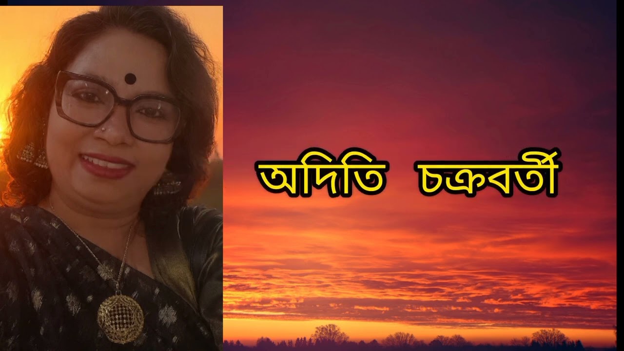 জাতিস্মর|কবীর সুমন|অদিতি চক্রবর্তী jatismar|kabirsuman