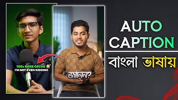 এক ক্লিকে ভিডিওতে বাংলায় Auto Caption এড করুন | 1 Click Bangla Stylish Auto Captions Apps For Video