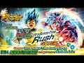 ULTRA SPACE TIME RUSH SUPER 7 BOSS 3 5th Anniversary | Dragon Ball Legends | db legends