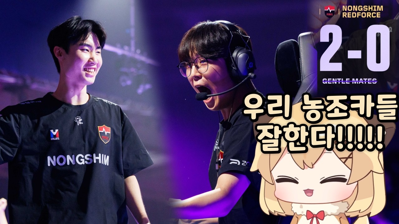 농심 마스터스 데뷔전 농이모 반응 영상