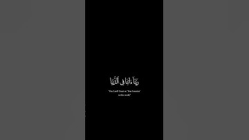 فإذا قضيتم مناسككم فاذكروا الله | كرومات قرآن كريم بصوت #عبدالرحمن_مسعد | #سورة_البقرة