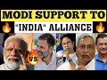 Modi Support To INDIA Alliance | Vote For India | Modi Bhakt | Modi Insult | Godi Media | Modi Viral