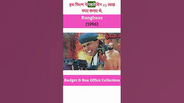 Rangbaaz 1996 Budget & Box office Collection | Rangbaaz 1996 Hit or Flop | #shorts