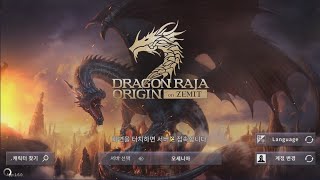 [8월 신작 모바일게임] 신작 모바일 MMORPG '드래곤라자 오리진 on zemit' 플레이. 리니지라이크 판타지 모바일 RPG (출시예정 모바일게임, NFT P2E 모바일게임)