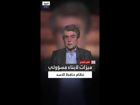 دخلت كلية طب دمشق بالواسطة نجل عبدالحليم خد ام يكشف ميزات تمتع بها أبناء مسؤولي نظام حافظ الأسد