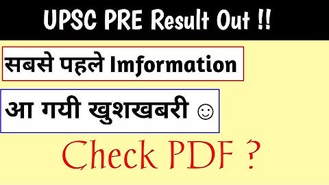 Upsc Prelims Result 2021|Upsc Pre Result 2021Upsc Pre Result DateUpsc prelims result 2021 kab aayega
