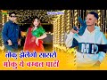 त क झ ल ग स सर म क य च बल घ ट Toku Jhelego Sasro Moku Ye Chambal Ghati DG Mawai Samay त क झ ल ग स सर म क य च बल घ ट Toku Jhelego Sasro Moku Ye Chambal Ghati DG Mawai Samay