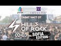 МУЗИКАТА и ИМОТИТЕ обединяват сили. | Hills Of Rock Sofia Edition