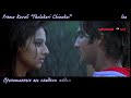 Tholakari chinuku premakavali hot video song