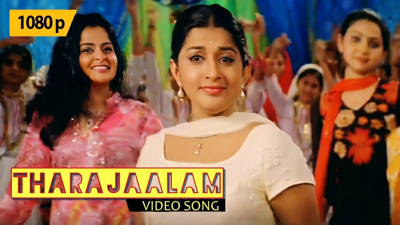 Tharajaalam  Minnaminnikoottam Malayalam Song HD  Remastered 1080p  Narein Roma Meera Jasmine