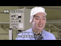 【新潟ものづくり企業30】白瀧酒造 株式会社