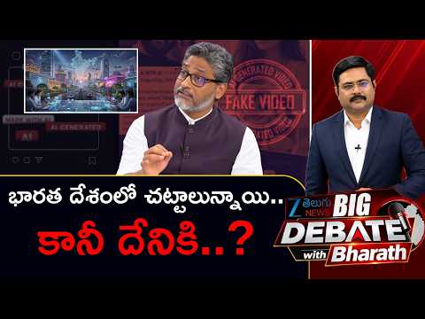 Poreddy Kishore Comments On AI FAKE Videos | Telangana Politics Turns Ugly: AI | ZEE Telugu News