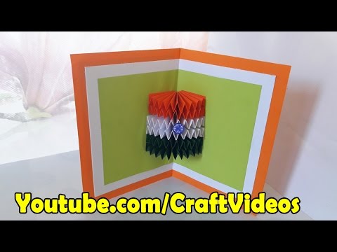 How to make Flag of India 3D Card | REPUBLIC DAY CARD MAKING | REPUBLIC DAY GREETING CARD