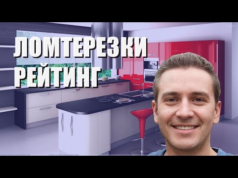Лучшие ломтерезки - рейтинг 2021 года