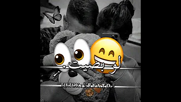البت اللي بحبها يخرب عقلها والبت اللي بحبها يخرب عقلها 