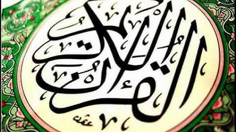 سورة الهمزة - فارس عباد