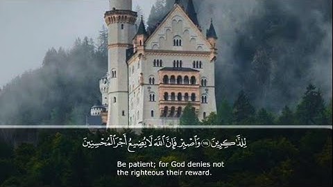 سورة هود كاملة مكتوبة ومترجمة بصوت القارئ أسلام صبحي islam sobhi Surat hood