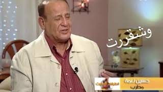 حسين نعمة مقطع رائع من اغنية رديت