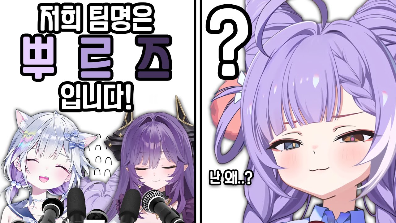 [스텔라이브 클립] 뿔 아 니 라 고