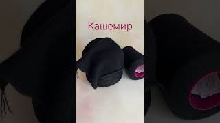 Flair 2/28 Наличие в Теллеграмм/Ярмарка Мастеров/ВК/Инста ссылки в описании канала