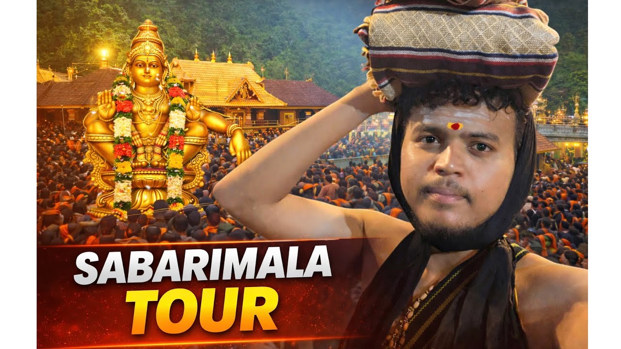 Swamy AYYAPPA | Sabarimala tour | Kannada ಸ್ವಾಮಿ ಅಯ್ಯಪ್ಪ ದೇವಸ್ಥಾನ ಟೂರ್ 🙏🏻