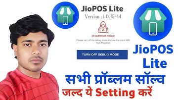 Jio pos lite unauthorized request problem | Please Turn Off Debug Mode Jio Pos Lite App