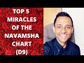 TOP 5 MIRACLES OF THE NAVAMSHA (D9) CHART