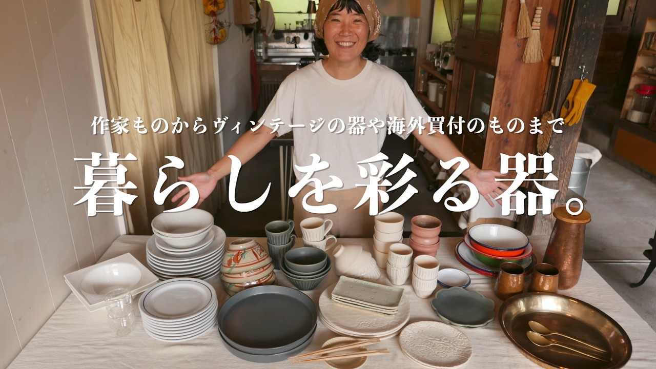 遺品整理◼️蔵からアンティークな年代のステキなお花のお皿が出て来ました。茶器？ My Curated Tableware] From artisan pieces to vintage finds