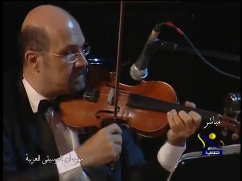 انا بستناك فرقة أوبرا الإسكندرية مهرجان الموسيقى العربية ناى مينا ميخائيل سلامة