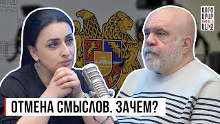 “Эти люди взялись не из ниоткуда. Они не смогут отменить себя”. Интервью. Александр Искандарян