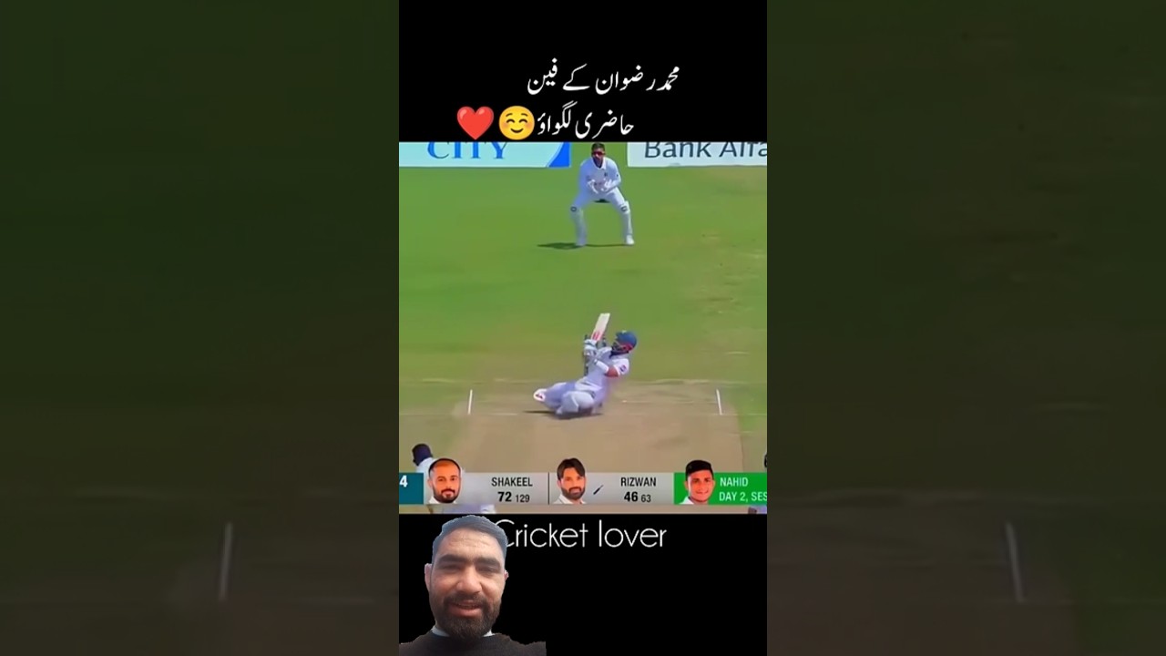 Muhammad Rizwan fans 