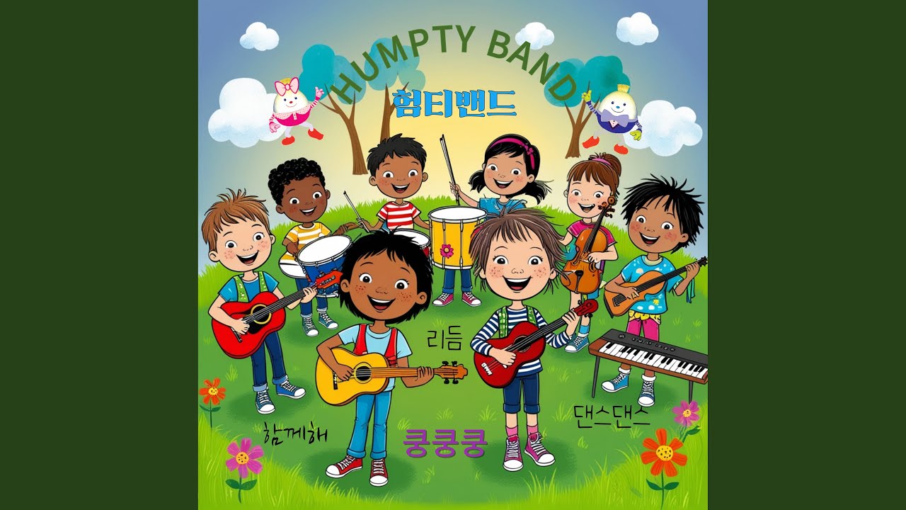 Tonton 쿵쿵쿵! di YouTube Tonton 쿵쿵쿵! di YouTube