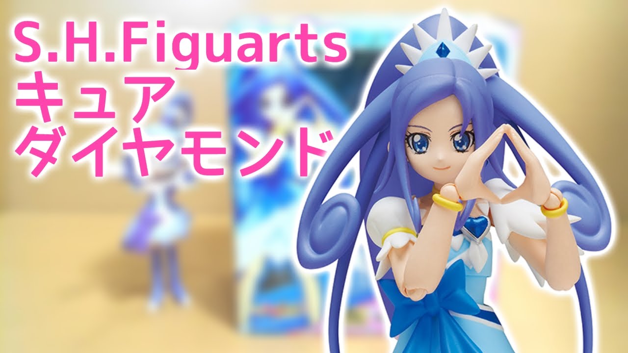 魂ウェブ商店限定 S.H.Figuarts(フィギュアーツ) キュアダイヤモンド ドキドキ!プリキュア 完成品 可動フィギュア バンダイ